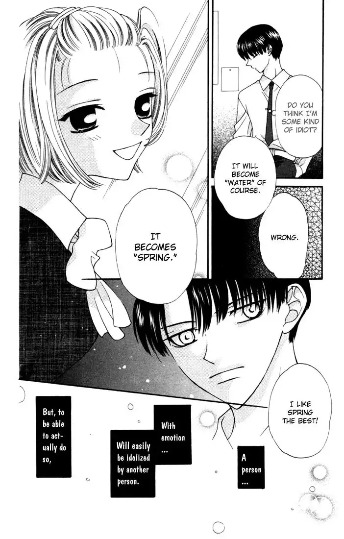 Fruits Basket Chapter 12 11